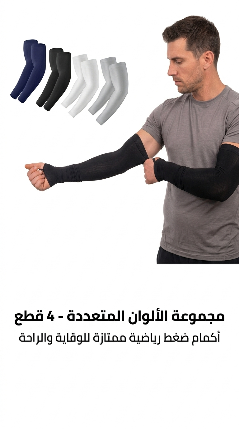 للرياضة